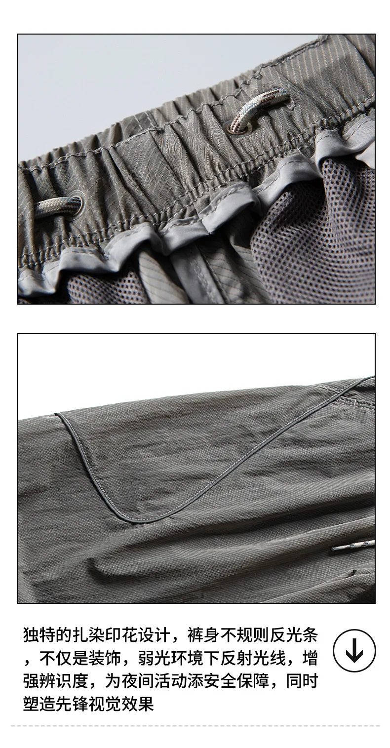 Men Outdoor Lightweight Functional Reflective Stripe Quick Dry Ultra Loose Casual Cargo Pants Women Oversize Baggy Pant Trouser