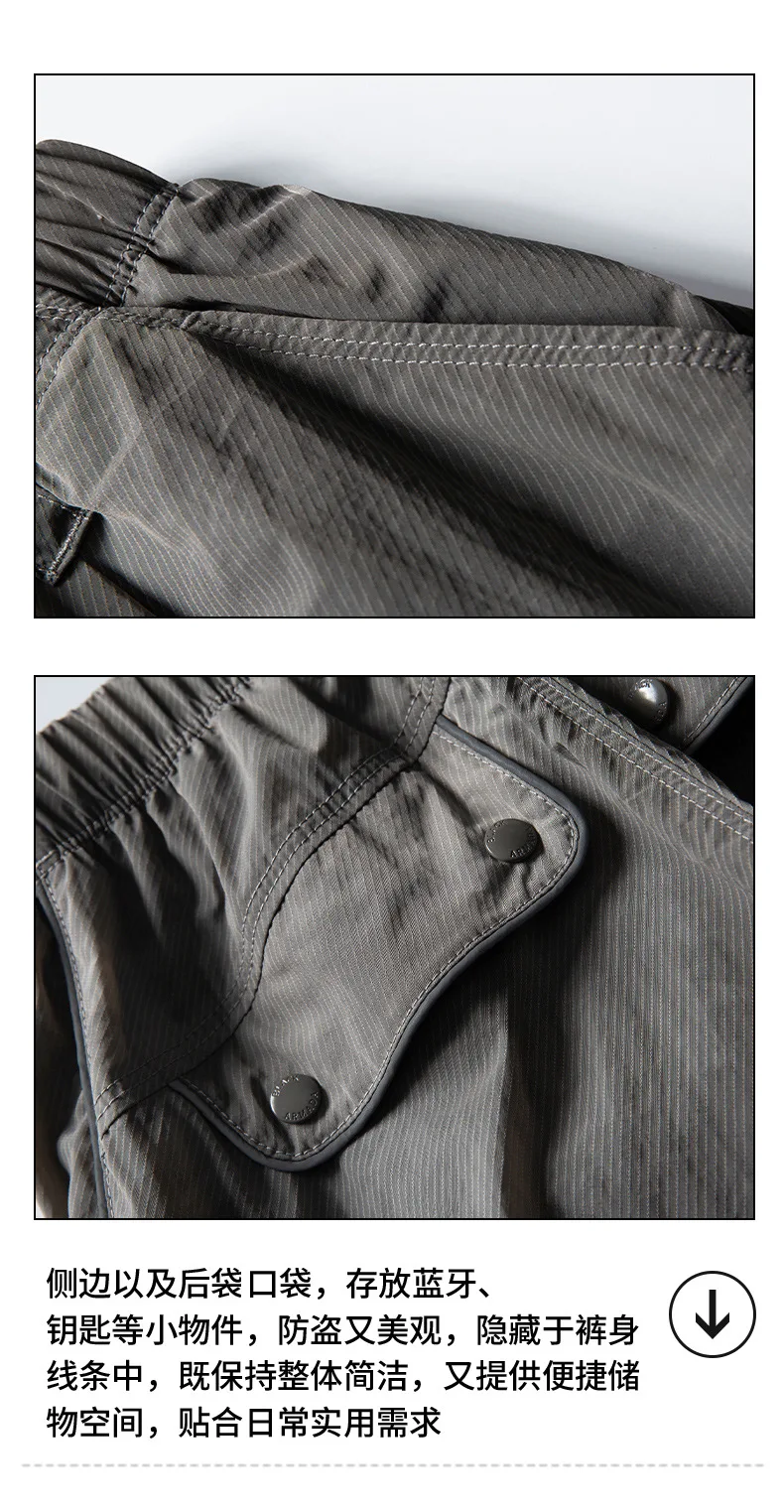 Men Outdoor Lightweight Functional Reflective Stripe Quick Dry Ultra Loose Casual Cargo Pants Women Oversize Baggy Pant Trouser