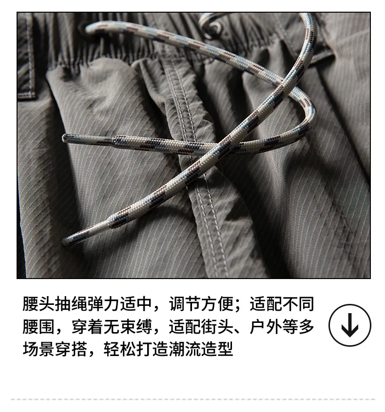 Men Outdoor Lightweight Functional Reflective Stripe Quick Dry Ultra Loose Casual Cargo Pants Women Oversize Baggy Pant Trouser
