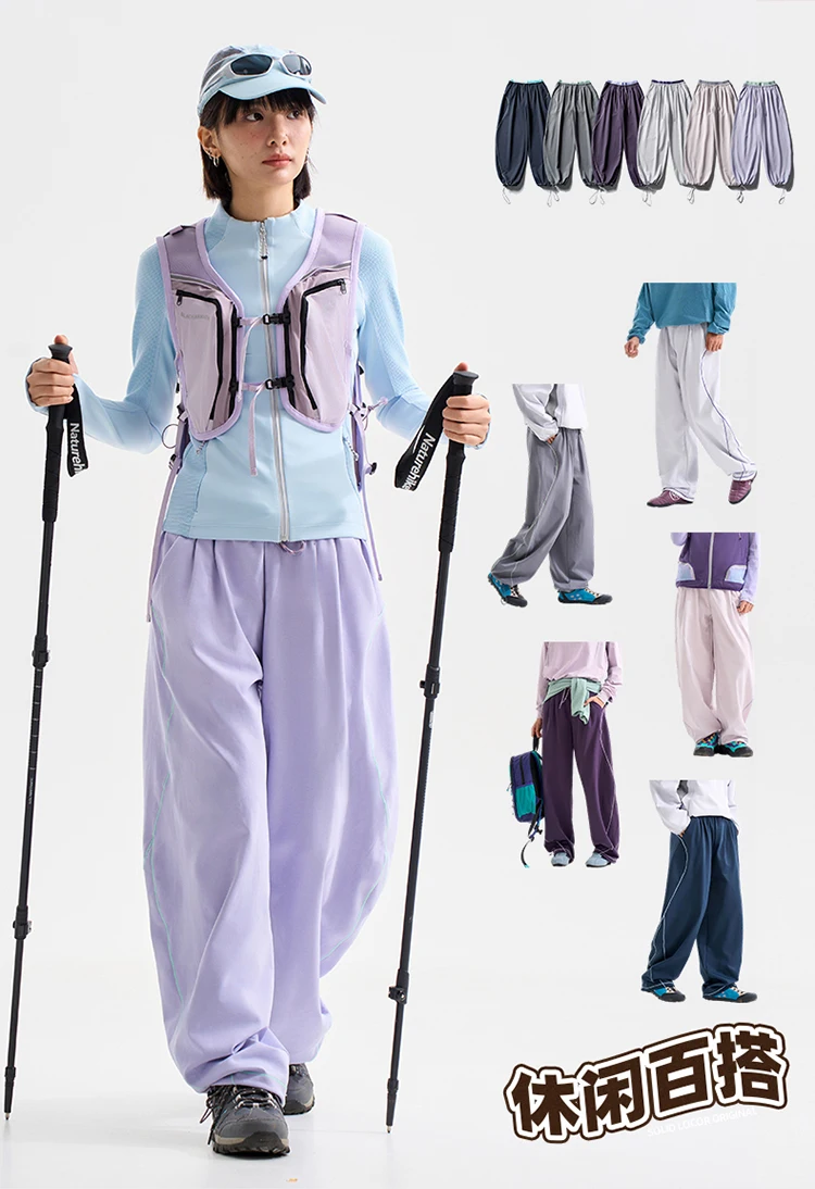 Men Women Mountain Outdoor Quick Dry Wide Leg Sport Pant Sweatpants Joggers Loose Casual Cycling Hiking Baggy Pants Trousers