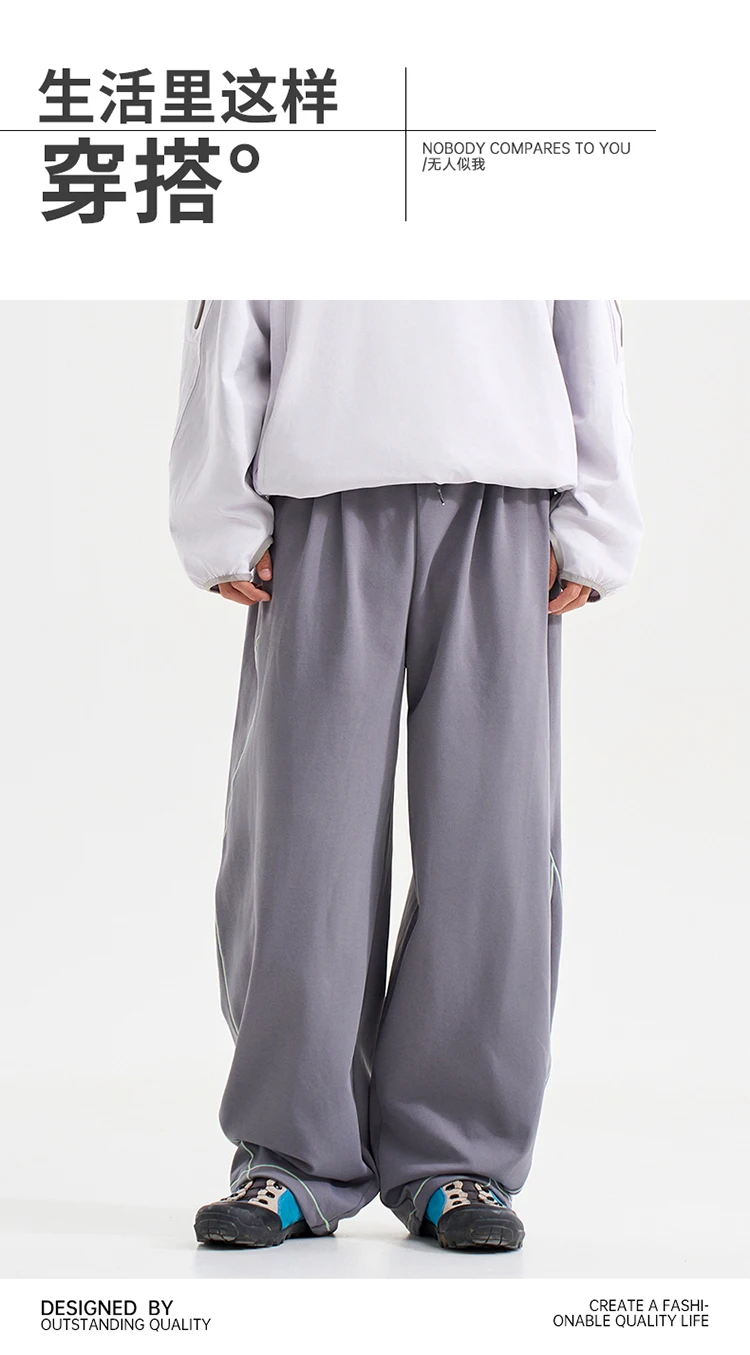 Men Women Mountain Outdoor Quick Dry Wide Leg Sport Pant Sweatpants Joggers Loose Casual Cycling Hiking Baggy Pants Trousers