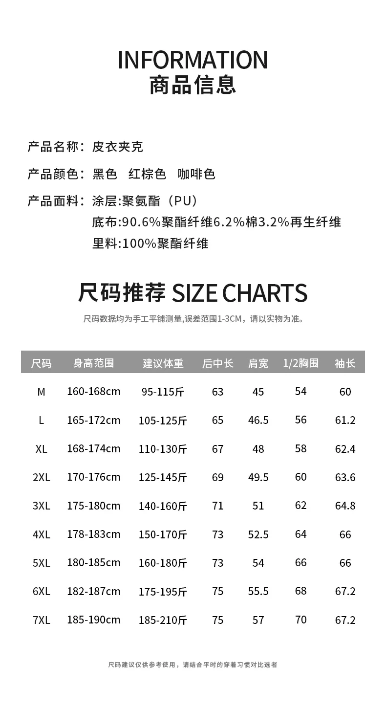 Men's Leather Jacket Autumn and Winter New Collection Coat with Fleece, Middle-Aged Leather Jacket, Light Business Casual Coat