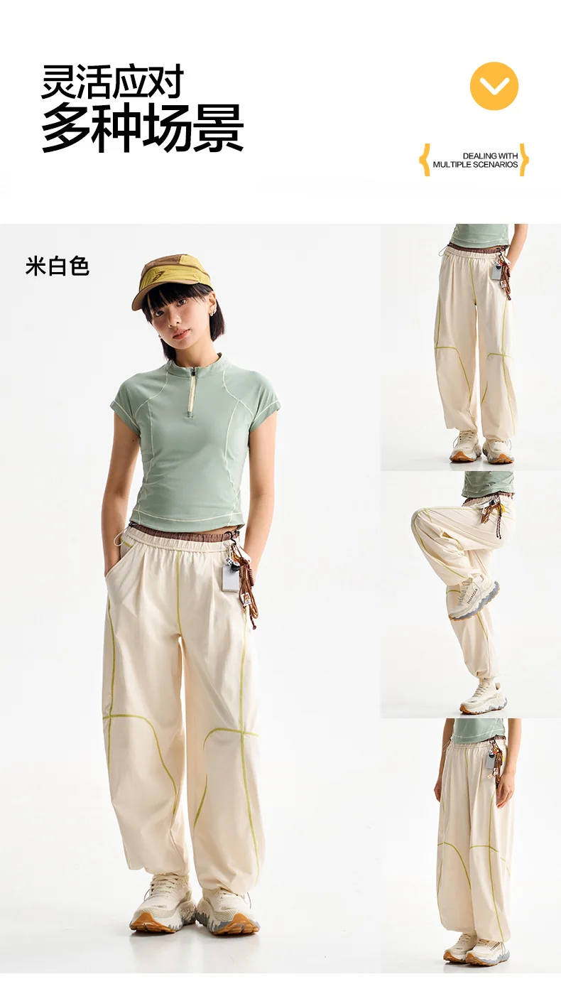Men Women Outdoor Hiking Quick Dry Loose Casual Sport Trousers Streetwear Lightweight Knitted Pants Unisex Joggers Sweatpants