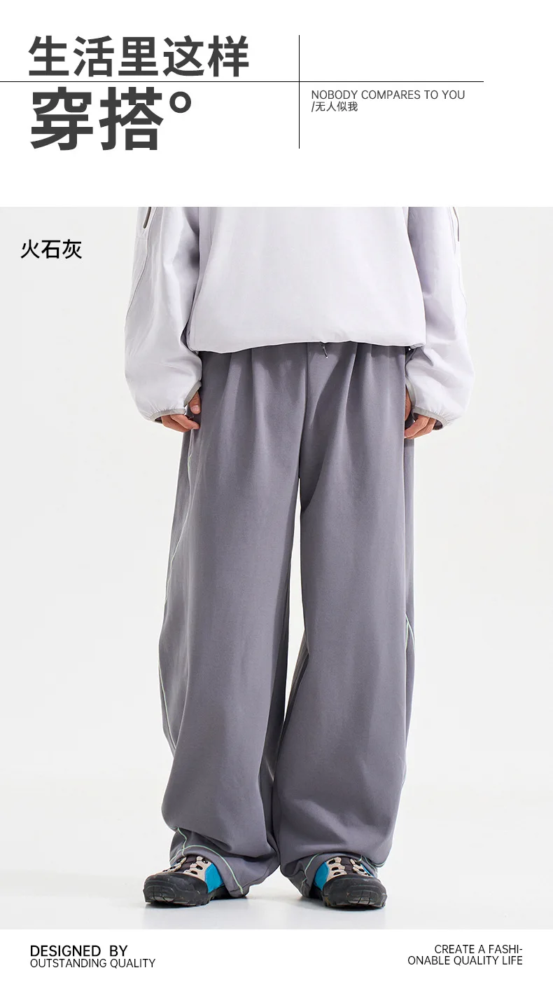 Men Women Outdoor Hiking Quick Dry Loose Casual Sport Trousers Streetwear Lightweight Knitted Pants Unisex Joggers Sweatpants