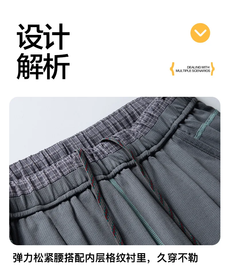 Men Women Outdoor Hiking Quick Dry Loose Casual Sport Trousers Streetwear Lightweight Knitted Pants Unisex Joggers Sweatpants