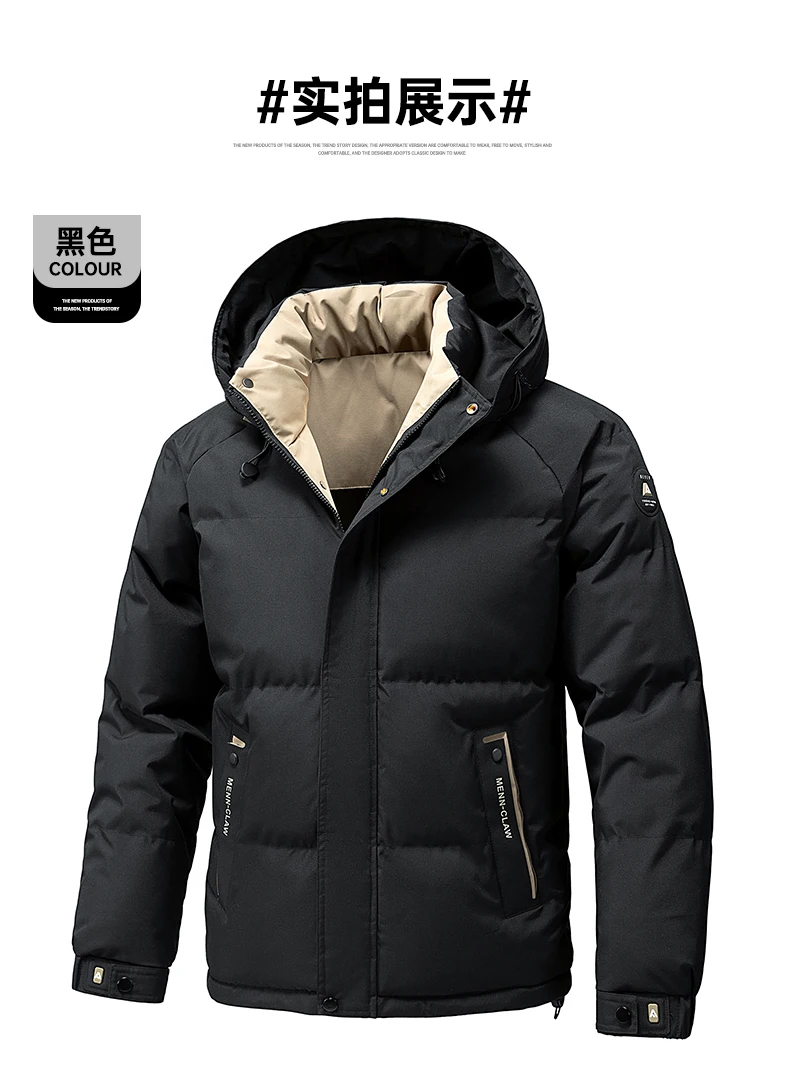Men's Jacket Stand Collar Mens Parka Winter New Down Jacket Fleece Warm Jackets Men Business Leisure Coat Baseball Coats 8891