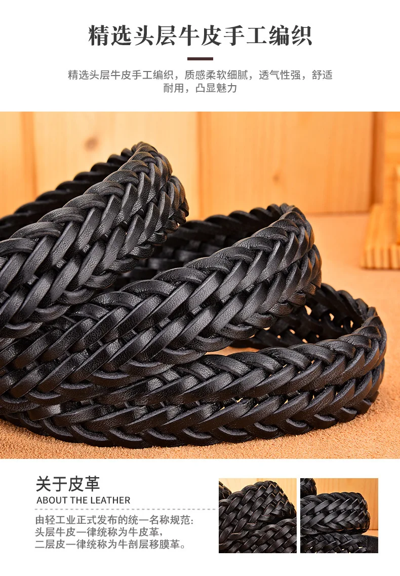 Men Real Cowhide Belt Woven Casual Buckle Layer Hollow Hand Woven Fashion Couple Personalized Student Luxury Jeans New Design