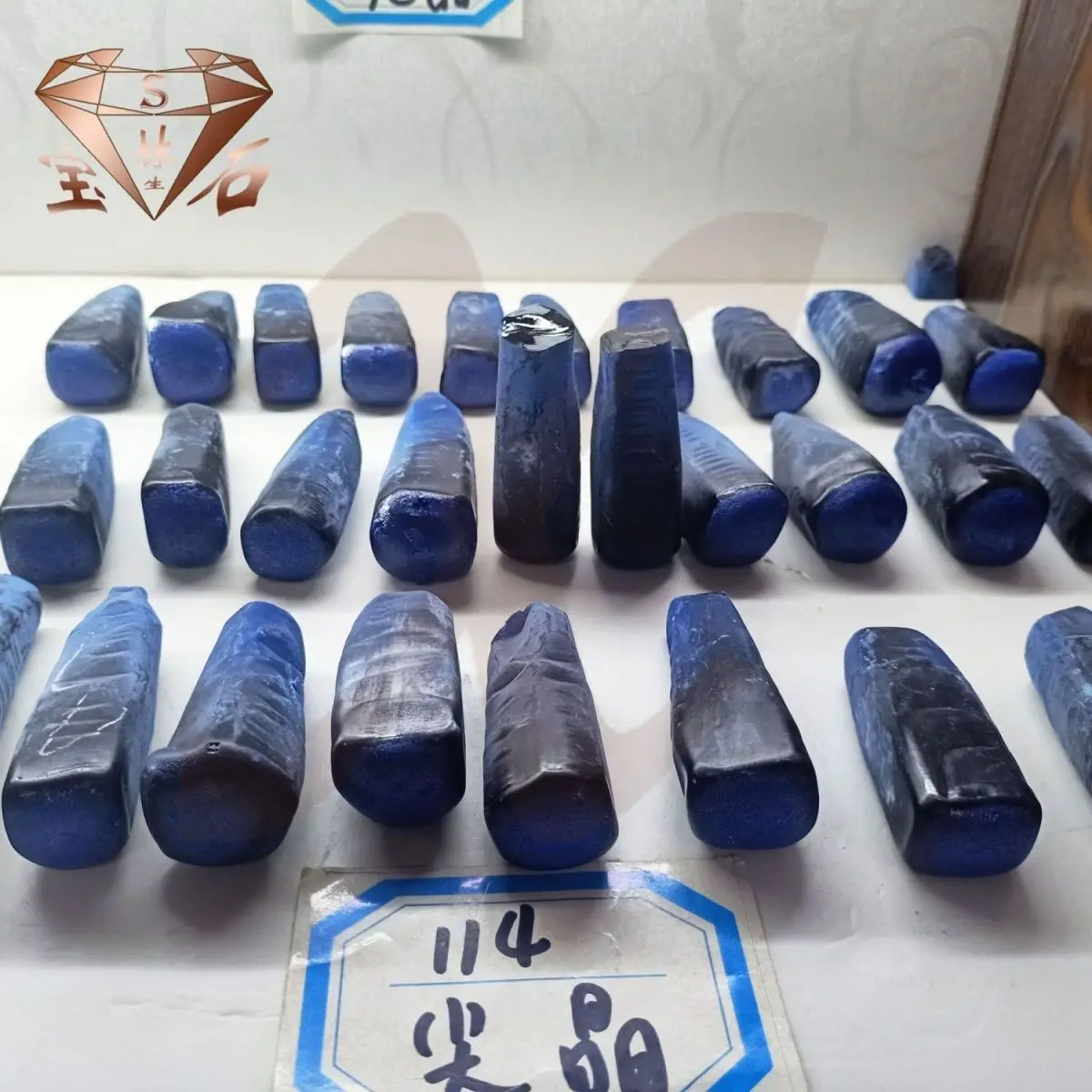 Blue Spinel Sapphire Rough Lab Created Gemstone Raw Material Wholesale Price For Jewelry Making 114# 113# 108# 120# 119#