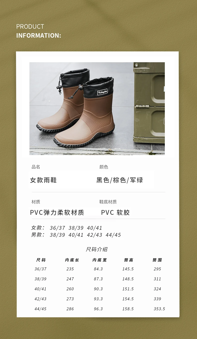 1 Pair of Men's Short-Tube Rain Boots, Outdoor Commuting Waterproof Shoes, Women's Low-Cut Lightweight Non-Slip Water Boots, Beach Rain Boots