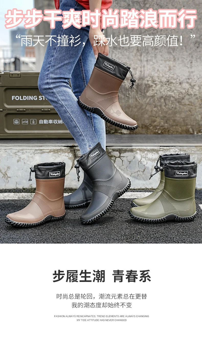 1 Pair of Men's Short-Tube Rain Boots, Outdoor Commuting Waterproof Shoes, Women's Low-Cut Lightweight Non-Slip Water Boots, Beach Rain Boots