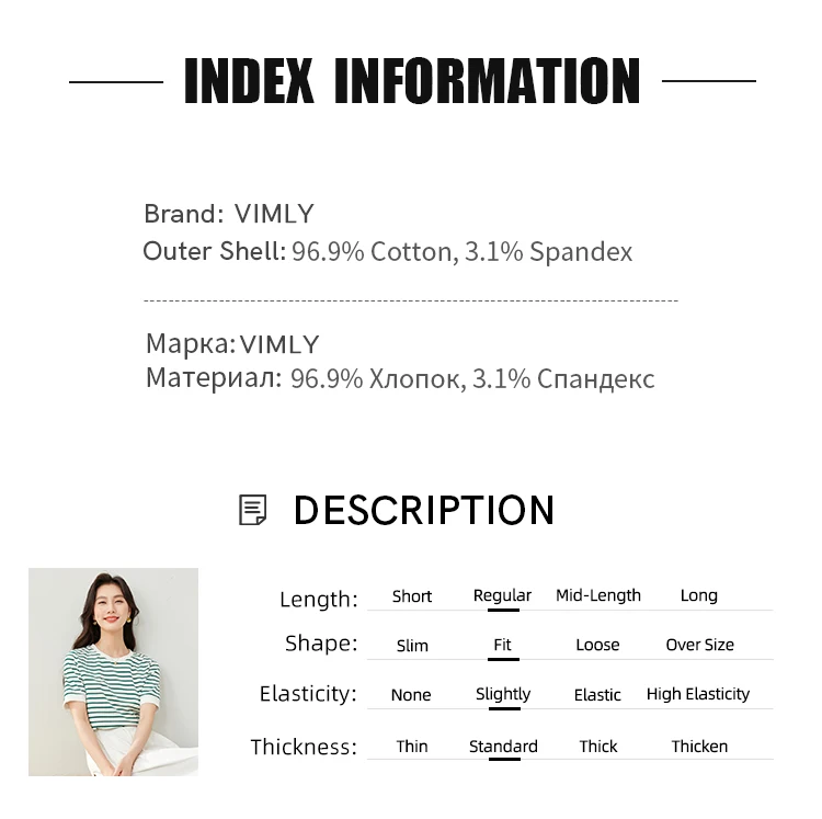 VIMLY Contrast Color Striped Short Sleeve Women's T-shirt 2026 Summer Simple Loose Casual Round Neck Cotton Knit Top M6563