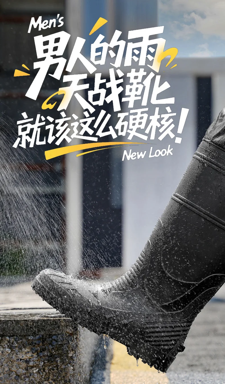 Black High-Top Men's Rain Boots, Adjustable Drawstring Long Boots, Wear-Resistant, Non-Slip, Outdoor Fishing Waterproof Boots, Farm Work Rain Boots, Pvc Water Boots