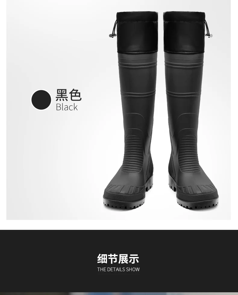 Black High-Top Men's Rain Boots, Adjustable Drawstring Long Boots, Wear-Resistant, Non-Slip, Outdoor Fishing Waterproof Boots, Farm Work Rain Boots, Pvc Water Boots