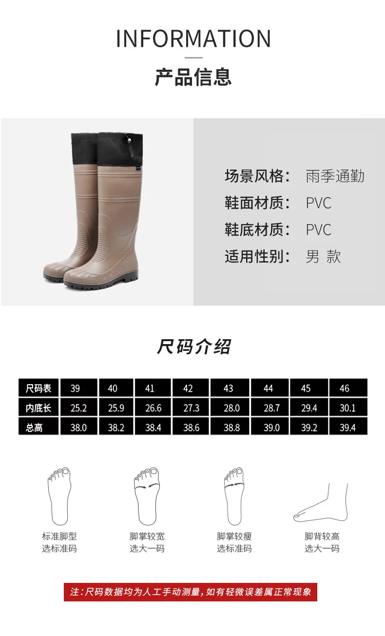 Black High-Top Men's Rain Boots, Adjustable Drawstring Long Boots, Wear-Resistant, Non-Slip, Outdoor Fishing Waterproof Boots, Farm Work Rain Boots, Pvc Water Boots