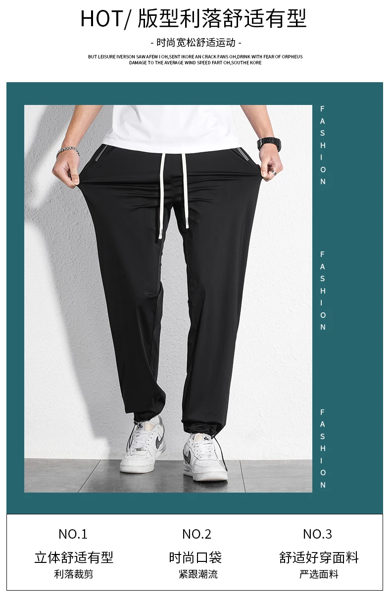 190cm 200cm Men's Tall Pants Zipper Pocket Summer Trouser Teeneeger Male Ice Silk Extra Long Length 110 115 Cm 120cm Lengthened