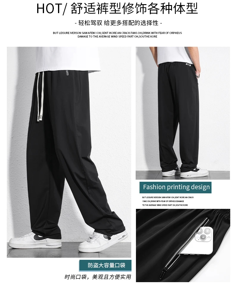 190cm 200cm Men's Tall Pants Zipper Pocket Summer Trouser Teeneeger Male Ice Silk Extra Long Length 110 115 Cm 120cm Lengthened
