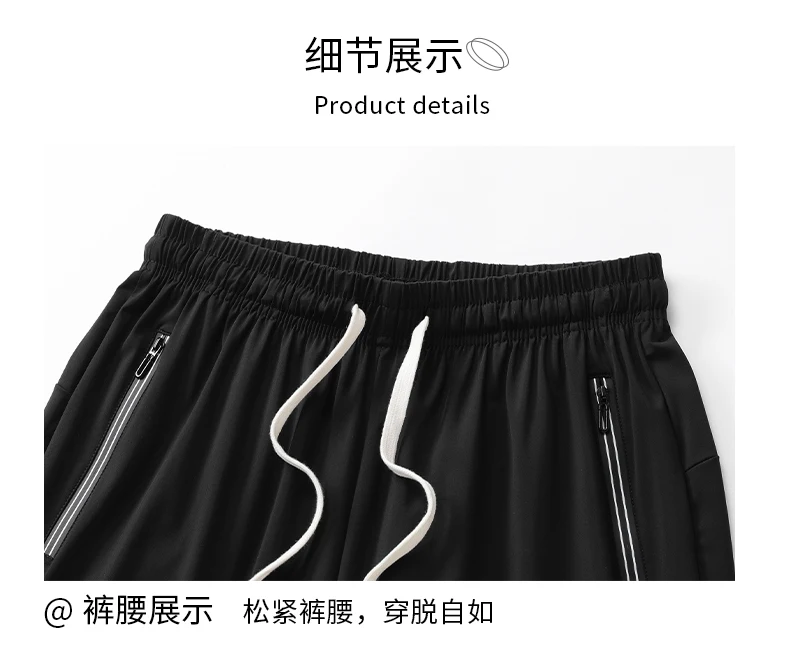190cm 200cm Men's Tall Pants Zipper Pocket Summer Trouser Teeneeger Male Ice Silk Extra Long Length 110 115 Cm 120cm Lengthened