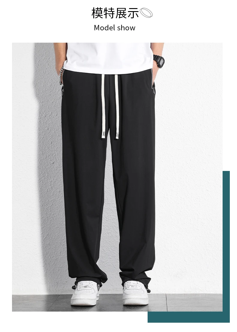 190cm 200cm Men's Tall Pants Zipper Pocket Summer Trouser Teeneeger Male Ice Silk Extra Long Length 110 115 Cm 120cm Lengthened