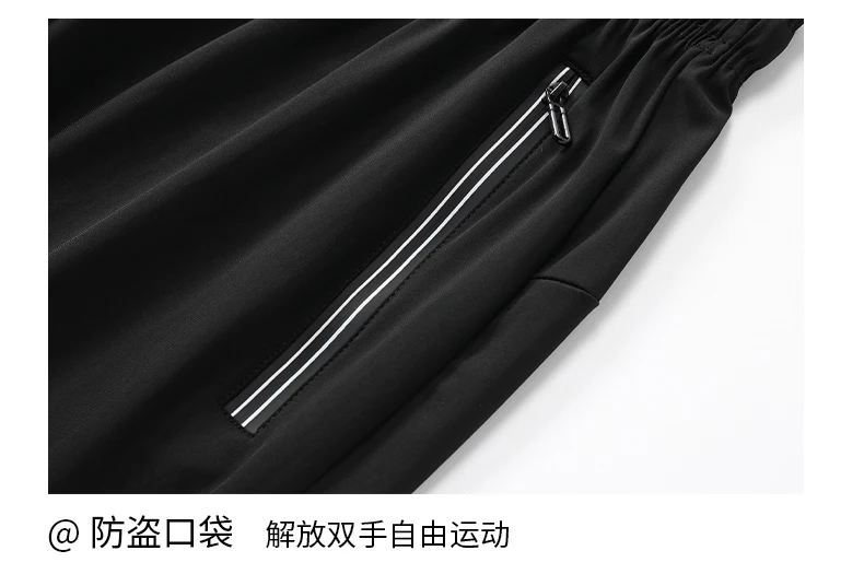 190cm 200cm Men's Tall Pants Zipper Pocket Summer Trouser Teeneeger Male Ice Silk Extra Long Length 110 115 Cm 120cm Lengthened