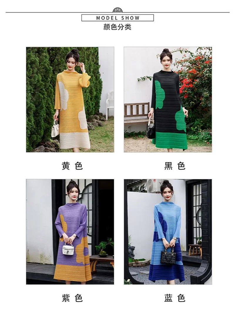 Long Dresses Womens Dresses Stand-up Collar Color Matching Flower Rhinestone Sleeve A-shaped Hem Pleated Dress Loose Long Skirt