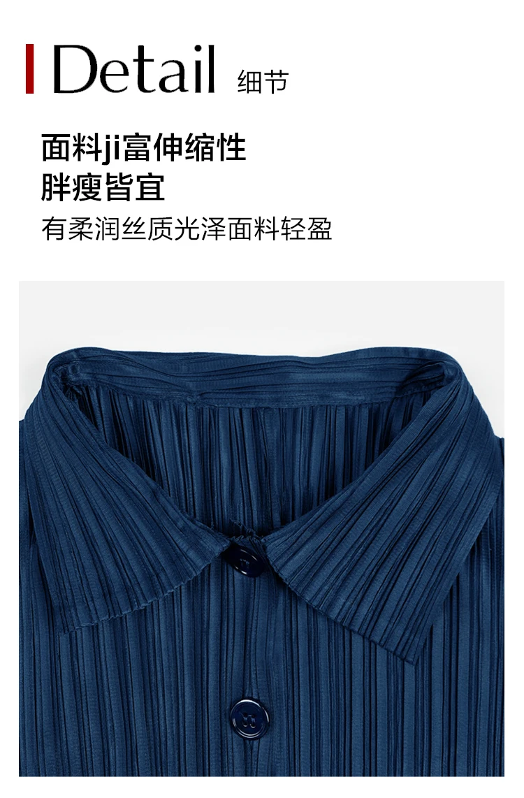 Women's Shirt Miyake Pleated Lapel Long Sleeve Shirt Casual Versatile Loose Plus Size Shirt Pleated Cardigan Tops 2024 Fall New