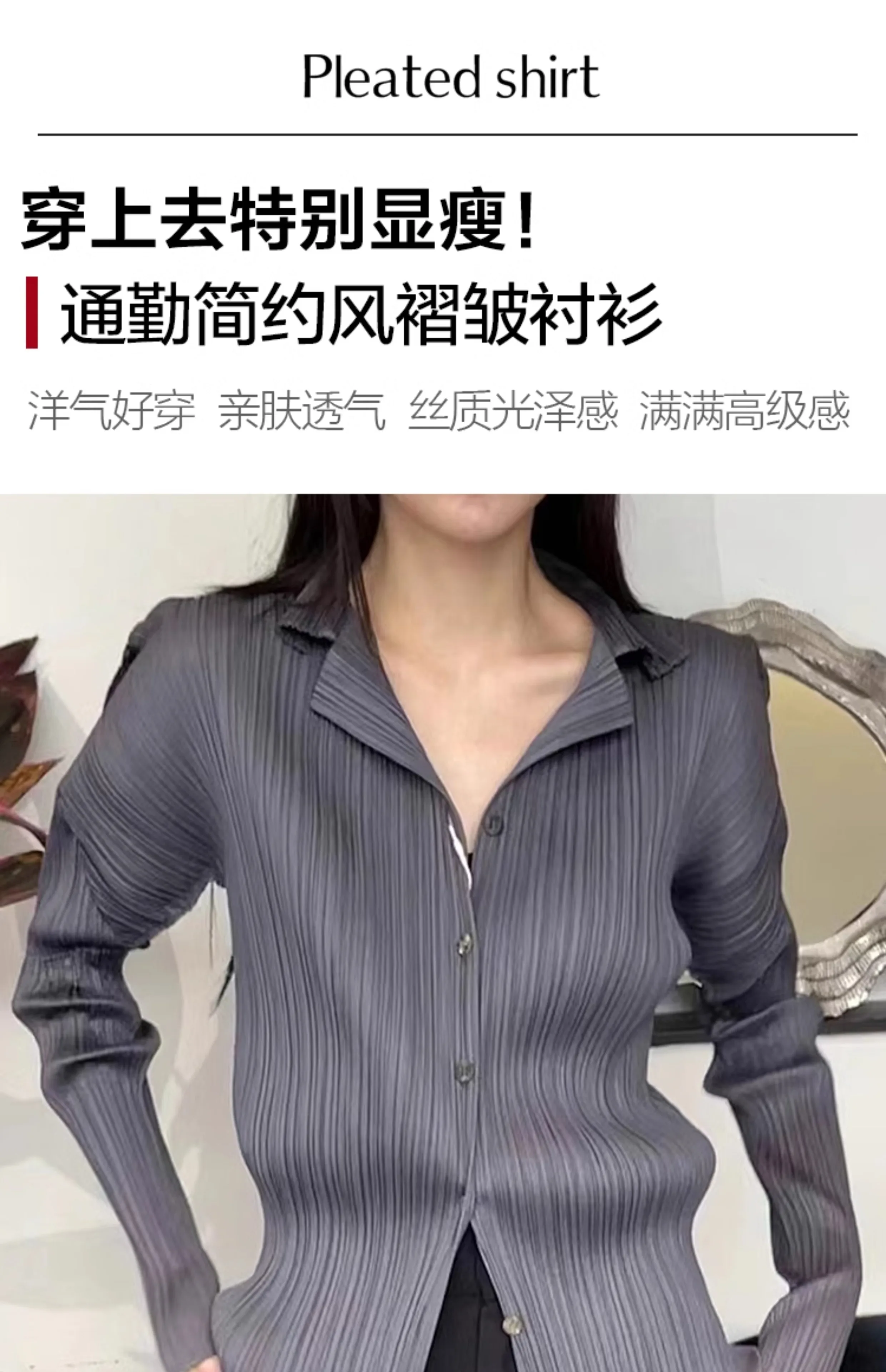Women's Shirt Miyake Pleated Lapel Long Sleeve Shirt Casual Versatile Loose Plus Size Shirt Pleated Cardigan Tops 2024 Fall New
