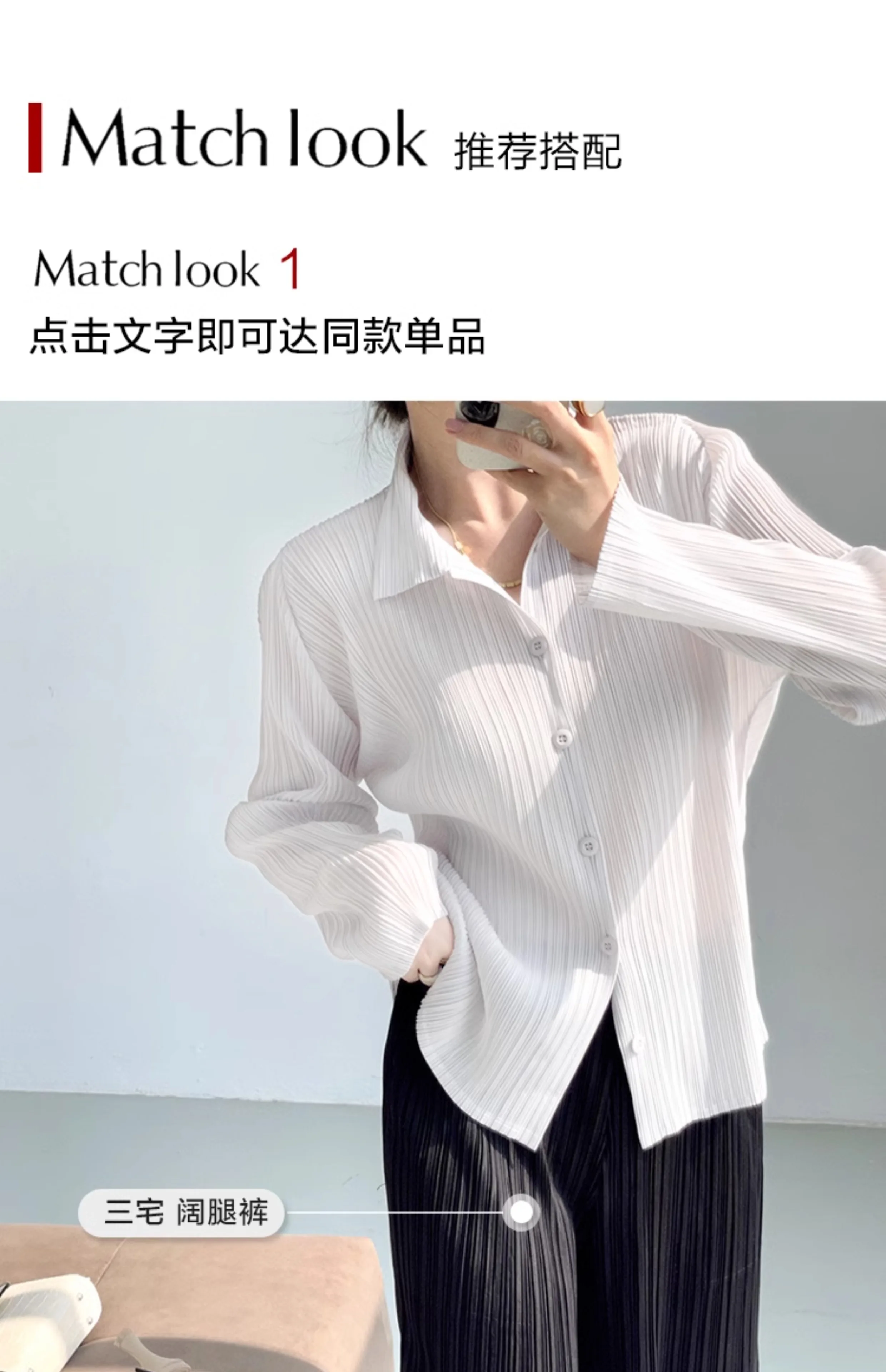 Women's Shirt Miyake Pleated Lapel Long Sleeve Shirt Casual Versatile Loose Plus Size Shirt Pleated Cardigan Tops 2024 Fall New