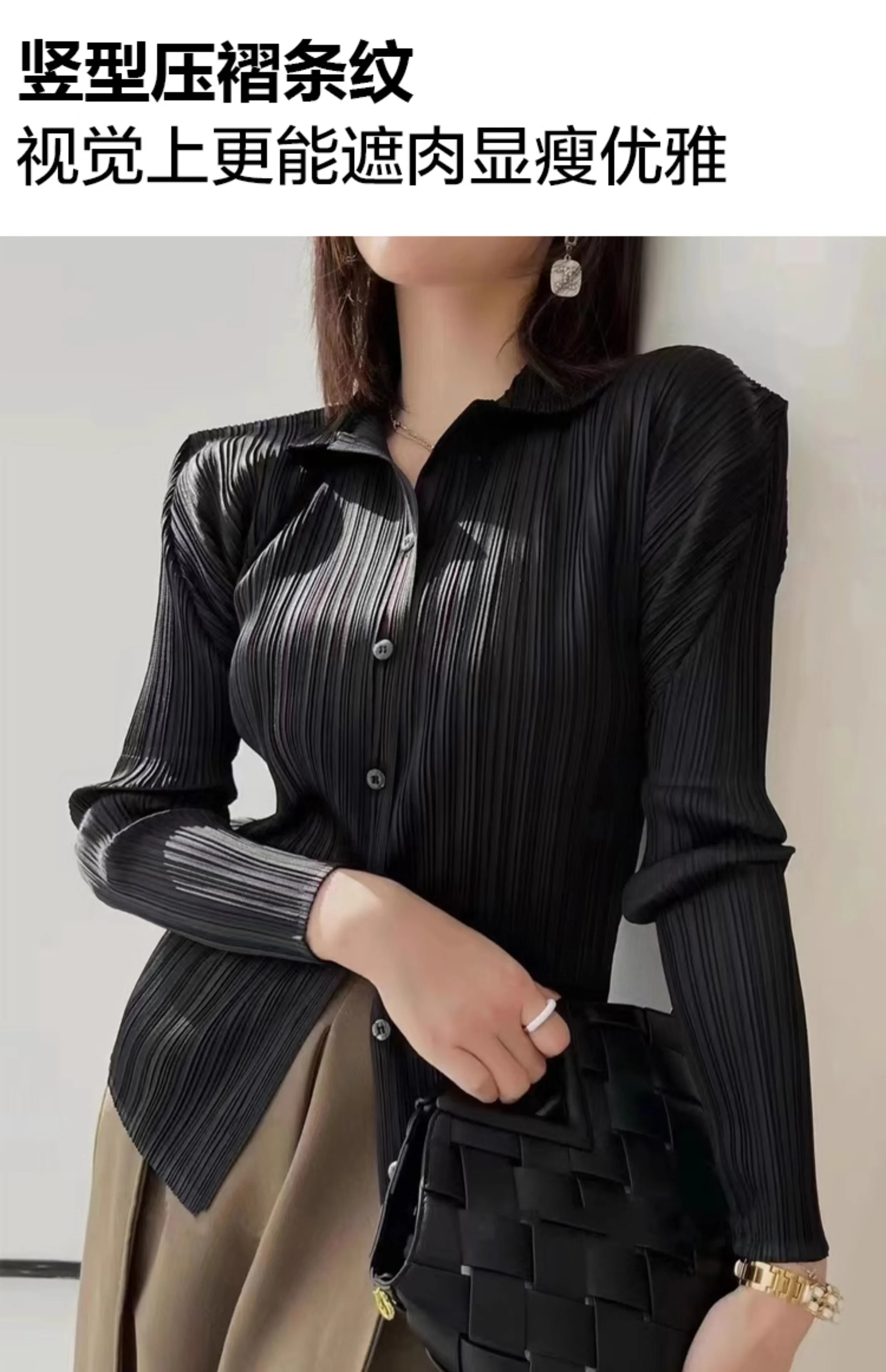 Women's Shirt Miyake Pleated Lapel Long Sleeve Shirt Casual Versatile Loose Plus Size Shirt Pleated Cardigan Tops 2024 Fall New