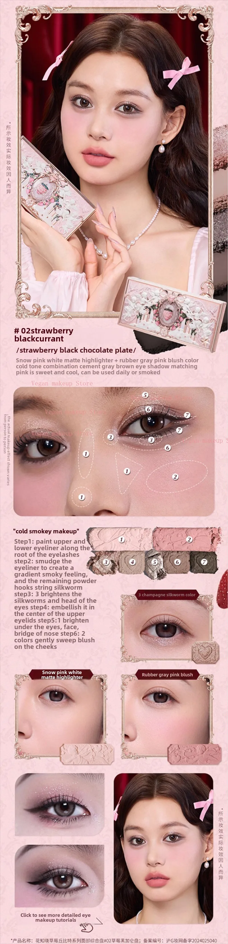 Flowerknows Strawberry Cupid Collection Facial Complexion Palette Blush Eyeshadow Highlighter Flower Know Face Bronzer Palette