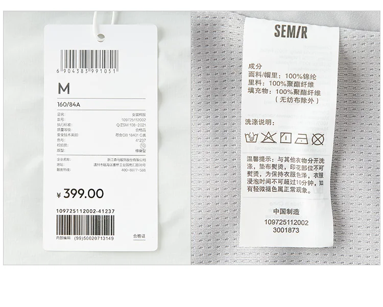 Semir Cotton Coat Women Three-Resistant Outdoor Raglan Sleeve Slim Hooded 2025 New Winter Heat-Generating Light Inner Wear