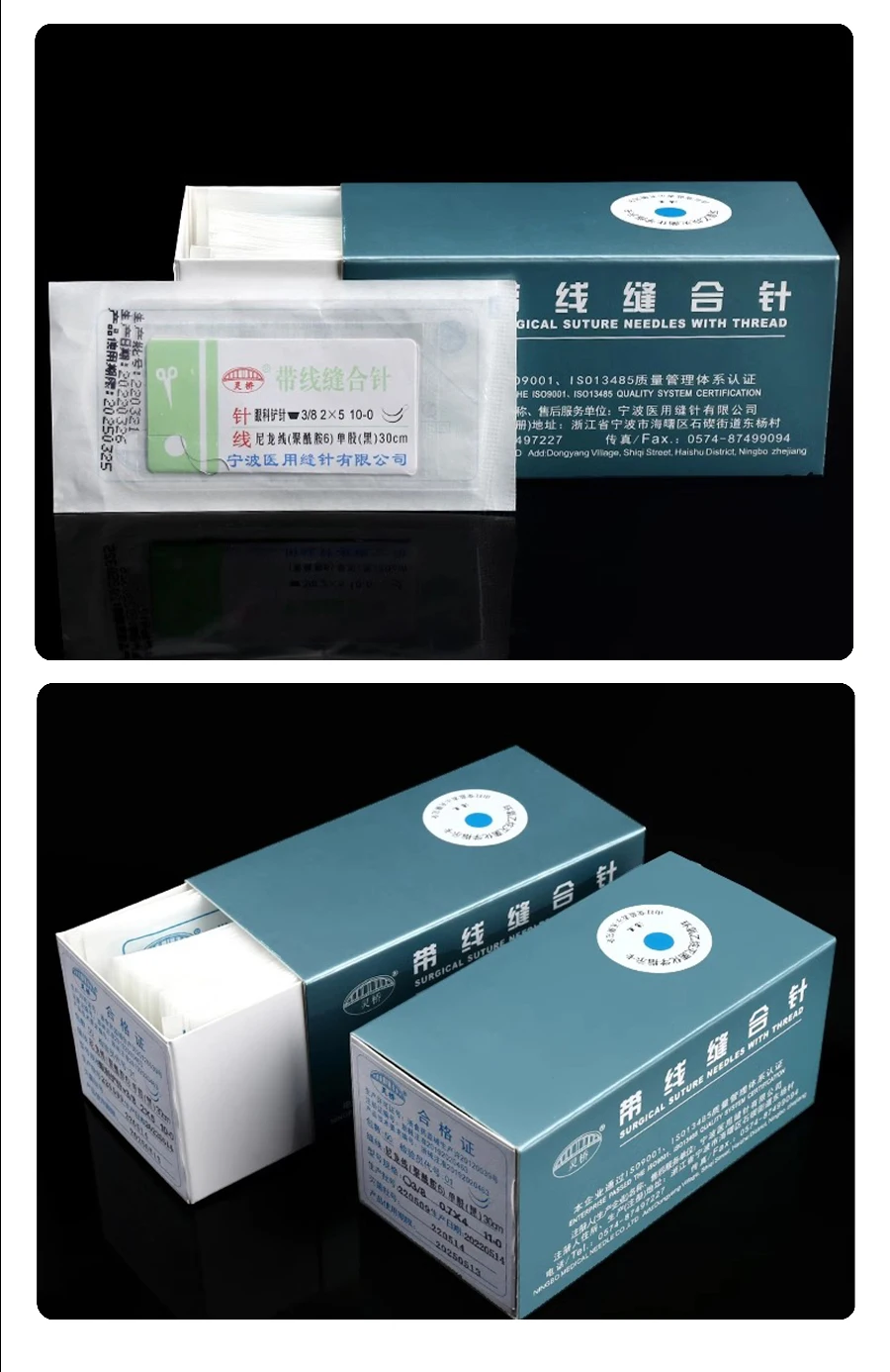 Medical Suture Ophthalmic Shovel Needle 10-0 With Needle Suture Ophthalmic Nylon Monofilament Suture