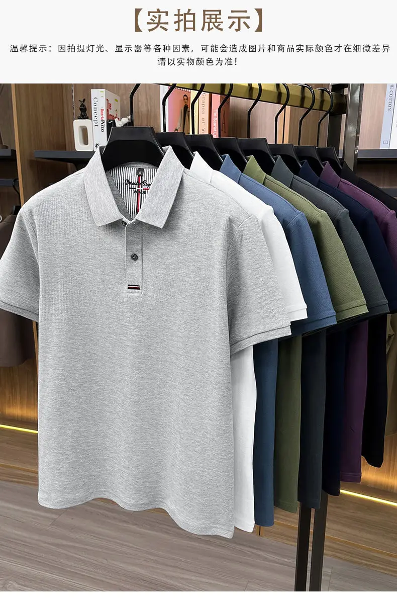 2026 Summer New Men's 100% Mercerized Cotton Short Sleeve Polo Shirt Premium Casual Business Breathable Tops with Striped Detail