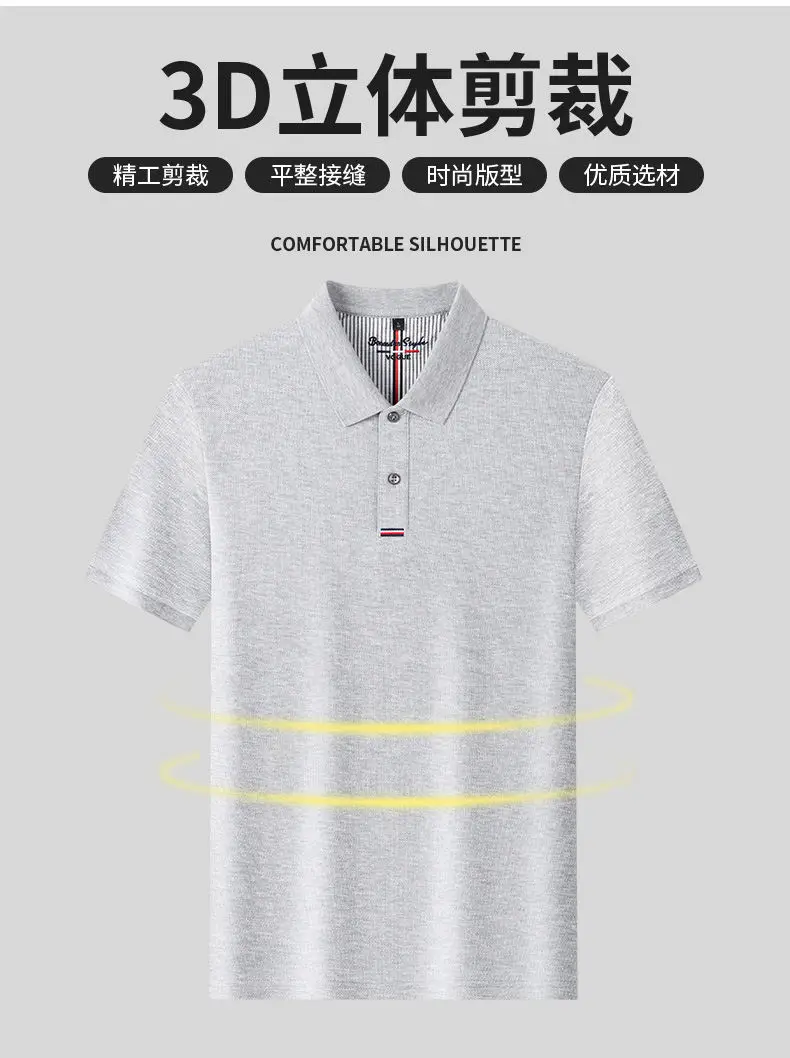 2026 Summer New Men's 100% Mercerized Cotton Short Sleeve Polo Shirt Premium Casual Business Breathable Tops with Striped Detail