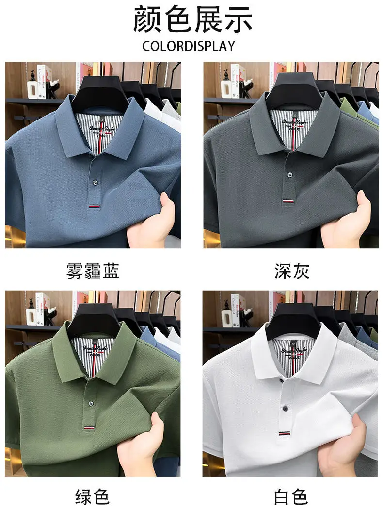 2026 Summer New Men's 100% Mercerized Cotton Short Sleeve Polo Shirt Premium Casual Business Breathable Tops with Striped Detail