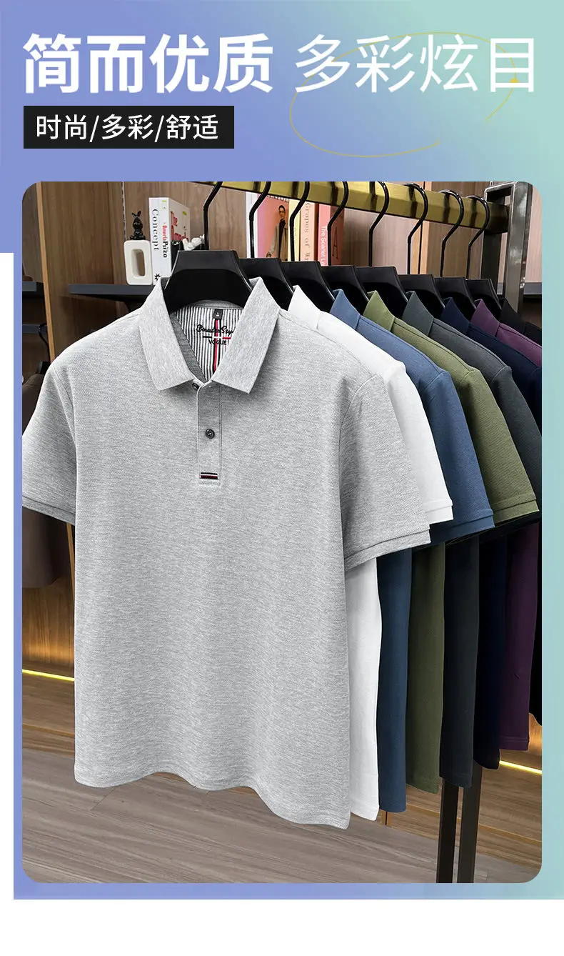 2026 Summer New Men's 100% Mercerized Cotton Short Sleeve Polo Shirt Premium Casual Business Breathable Tops with Striped Detail