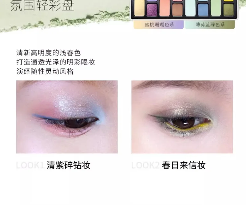 Chéeryep Makeup Eyeshadow Palette 16 Color Neutral Eye Shadow Plate Make Up Earth Color Matte Glitter Vegan,Cruelty-free