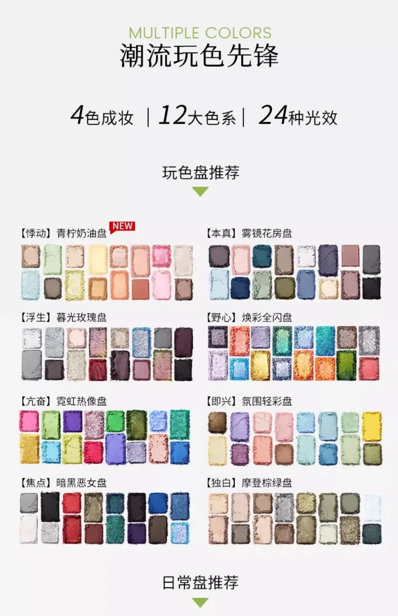 Chéeryep Makeup Eyeshadow Palette 16 Color Neutral Eye Shadow Plate Make Up Earth Color Matte Glitter Vegan,Cruelty-free