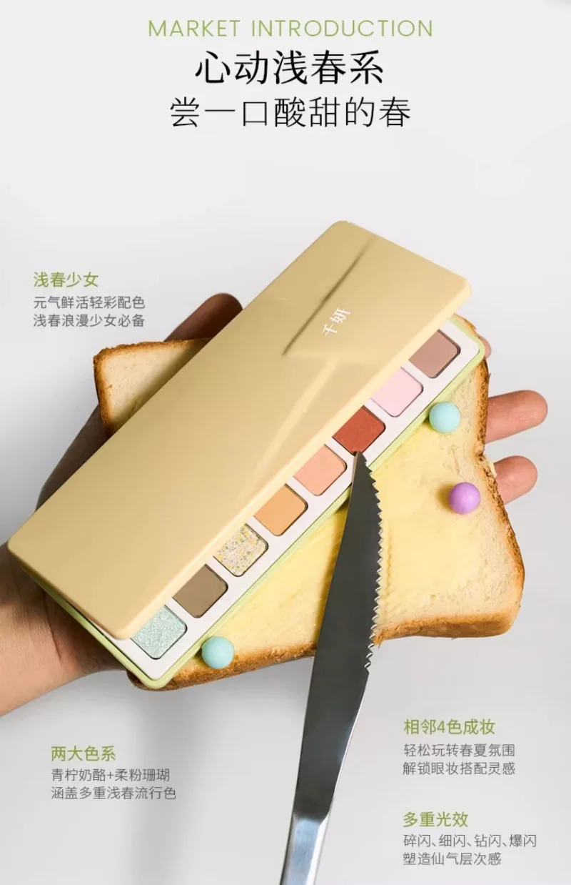 Chéeryep Makeup Eyeshadow Palette 16 Color Neutral Eye Shadow Plate Make Up Earth Color Matte Glitter Vegan,Cruelty-free