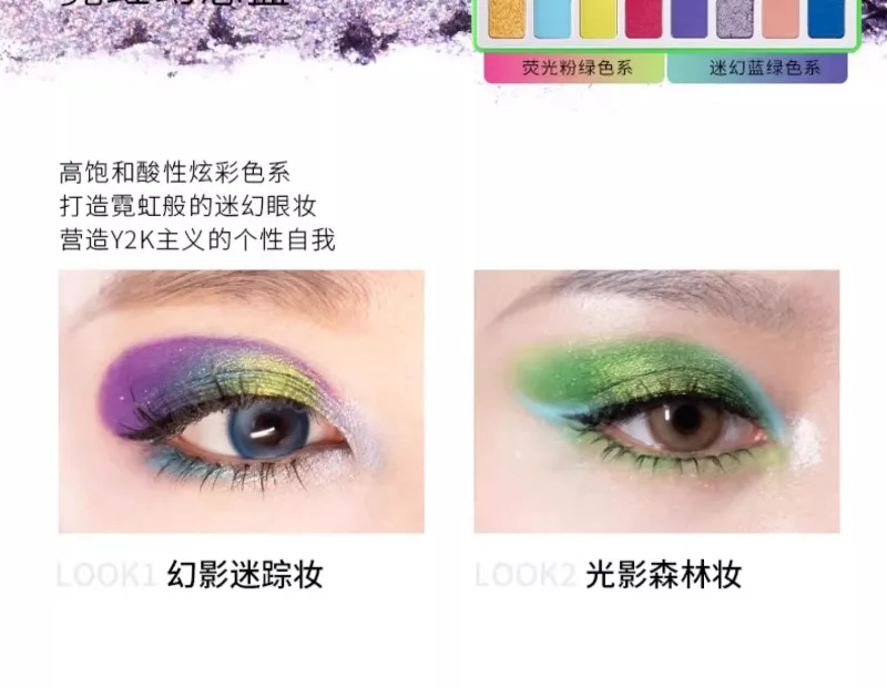 Chéeryep Makeup Eyeshadow Palette 16 Color Neutral Eye Shadow Plate Make Up Earth Color Matte Glitter Vegan,Cruelty-free