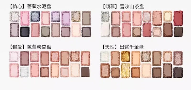 Chéeryep Makeup Eyeshadow Palette 16 Color Neutral Eye Shadow Plate Make Up Earth Color Matte Glitter Vegan,Cruelty-free