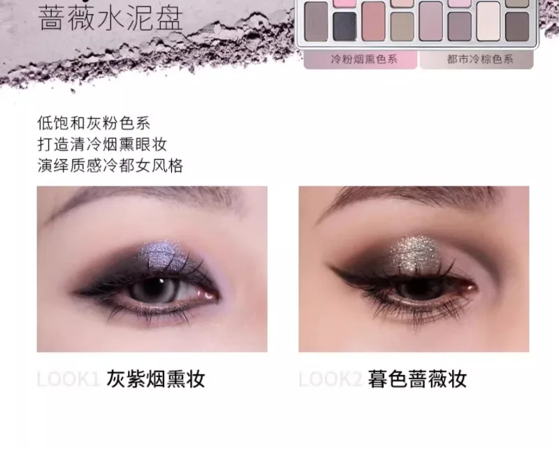 Chéeryep Makeup Eyeshadow Palette 16 Color Neutral Eye Shadow Plate Make Up Earth Color Matte Glitter Vegan,Cruelty-free