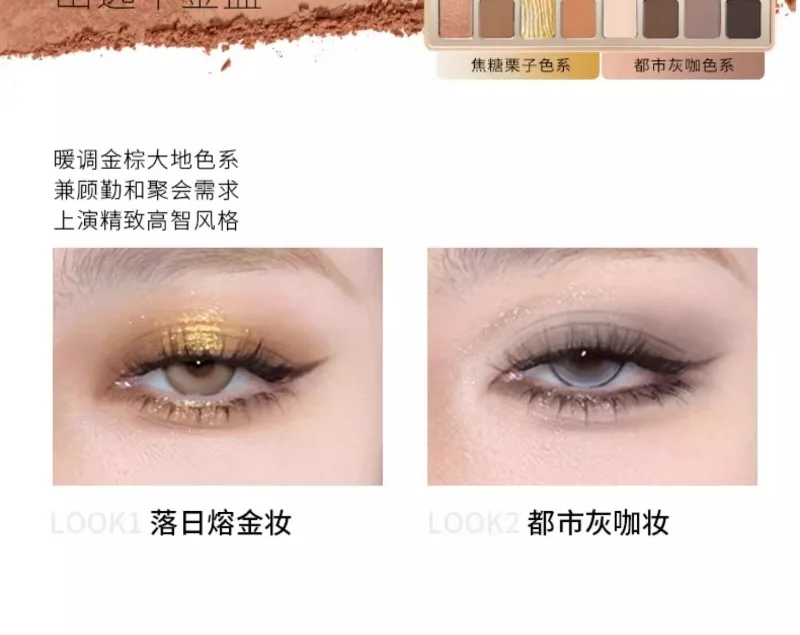 Chéeryep Makeup Eyeshadow Palette 16 Color Neutral Eye Shadow Plate Make Up Earth Color Matte Glitter Vegan,Cruelty-free