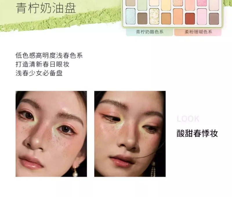 Chéeryep Makeup Eyeshadow Palette 16 Color Neutral Eye Shadow Plate Make Up Earth Color Matte Glitter Vegan,Cruelty-free