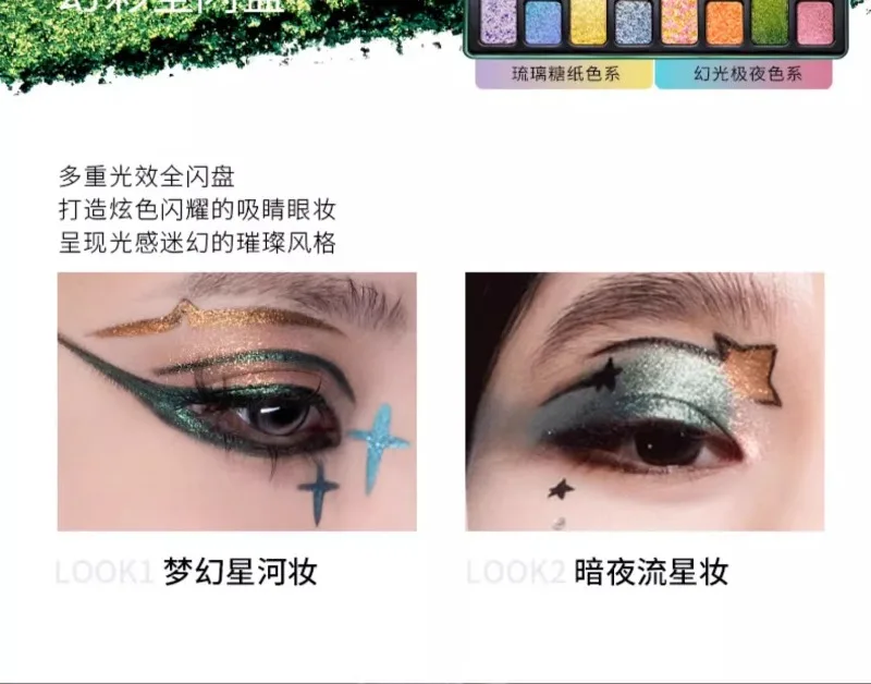 Chéeryep Makeup Eyeshadow Palette 16 Color Neutral Eye Shadow Plate Make Up Earth Color Matte Glitter Vegan,Cruelty-free
