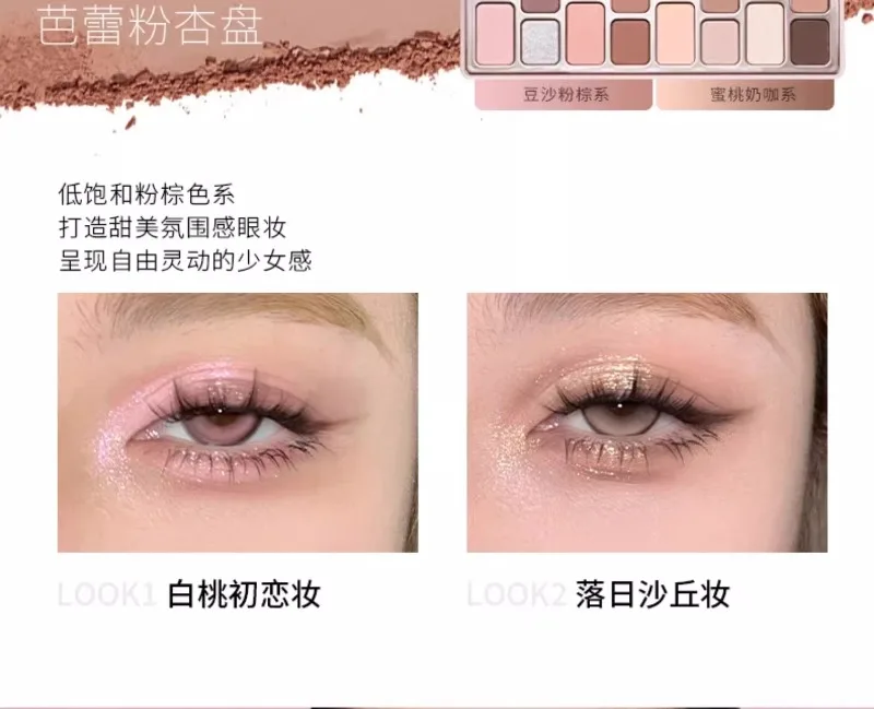 Chéeryep Makeup Eyeshadow Palette 16 Color Neutral Eye Shadow Plate Make Up Earth Color Matte Glitter Vegan,Cruelty-free