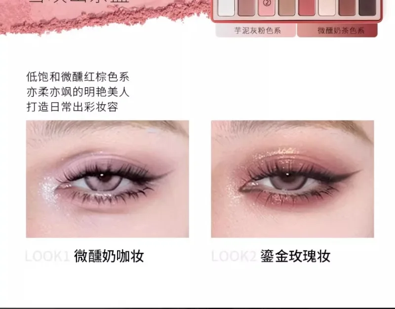 Chéeryep Makeup Eyeshadow Palette 16 Color Neutral Eye Shadow Plate Make Up Earth Color Matte Glitter Vegan,Cruelty-free