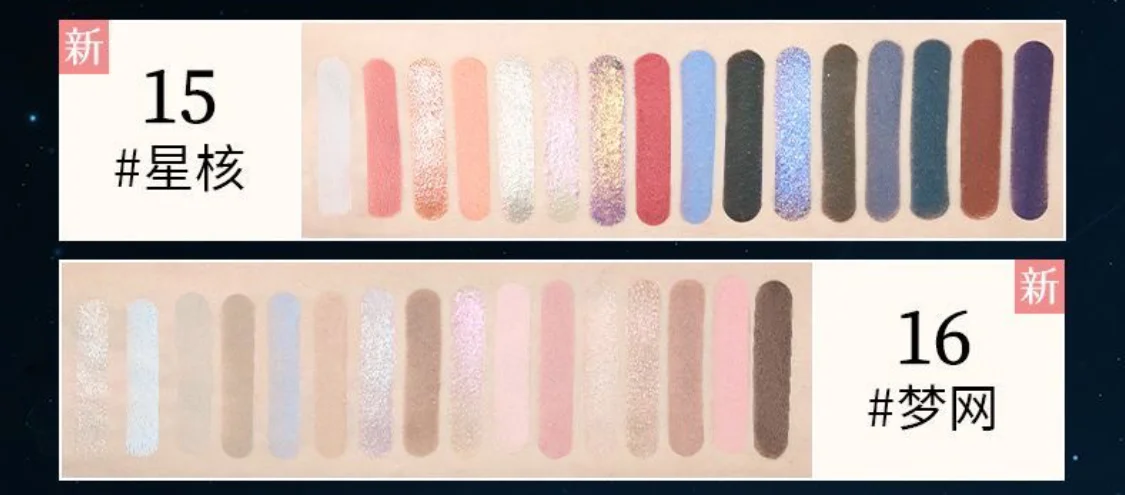 Chéeryep Makeup Eyeshadow Palette 16 Color Neutral Eye Shadow Plate Make Up Earth Color Matte Glitter Vegan,Cruelty-free