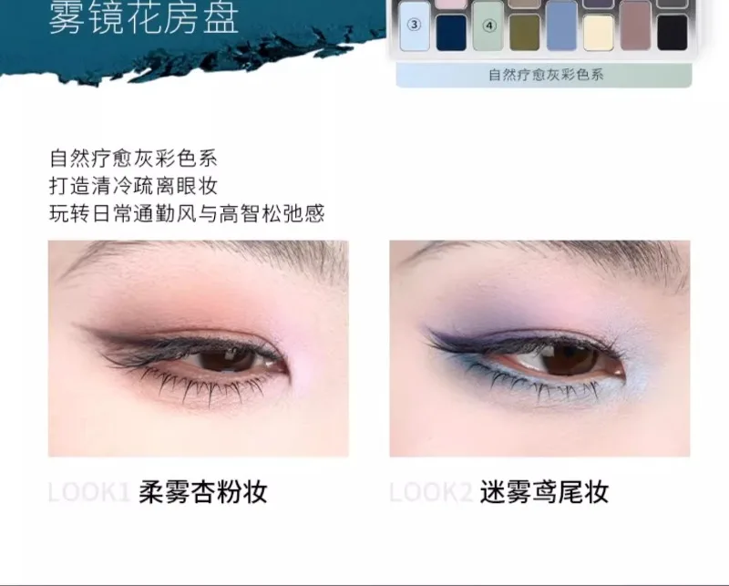 Chéeryep Makeup Eyeshadow Palette 16 Color Neutral Eye Shadow Plate Make Up Earth Color Matte Glitter Vegan,Cruelty-free