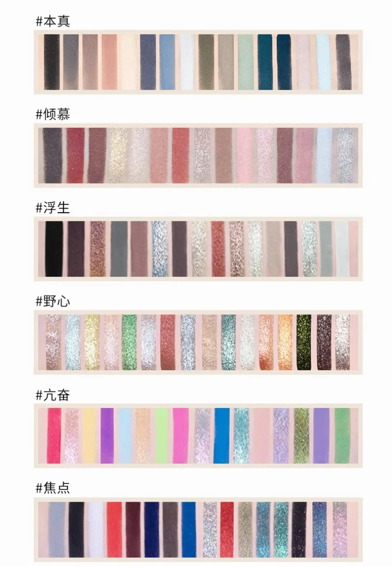Chéeryep Makeup Eyeshadow Palette 16 Color Neutral Eye Shadow Plate Make Up Earth Color Matte Glitter Vegan,Cruelty-free