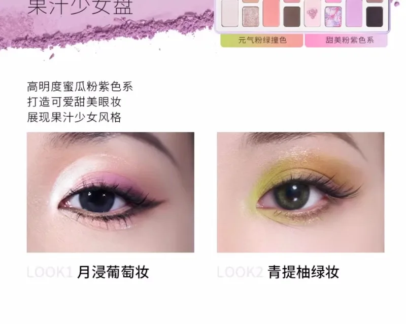 Chéeryep Makeup Eyeshadow Palette 16 Color Neutral Eye Shadow Plate Make Up Earth Color Matte Glitter Vegan,Cruelty-free